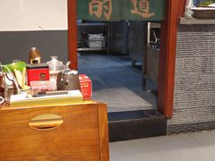 -砂唐居(总店)