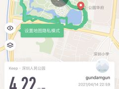 -人民公园(罗湖区)