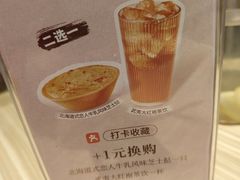 -必胜客(绿地新都会店)