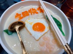 生日面-锦府园·新台州菜(合生汇店)