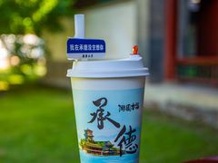 -承德避暑山庄景区