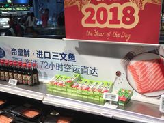 -盒马鲜生(莱蒙都会店)
