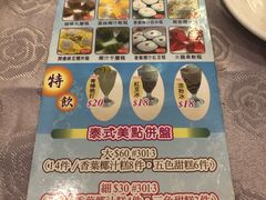 -京华酒楼