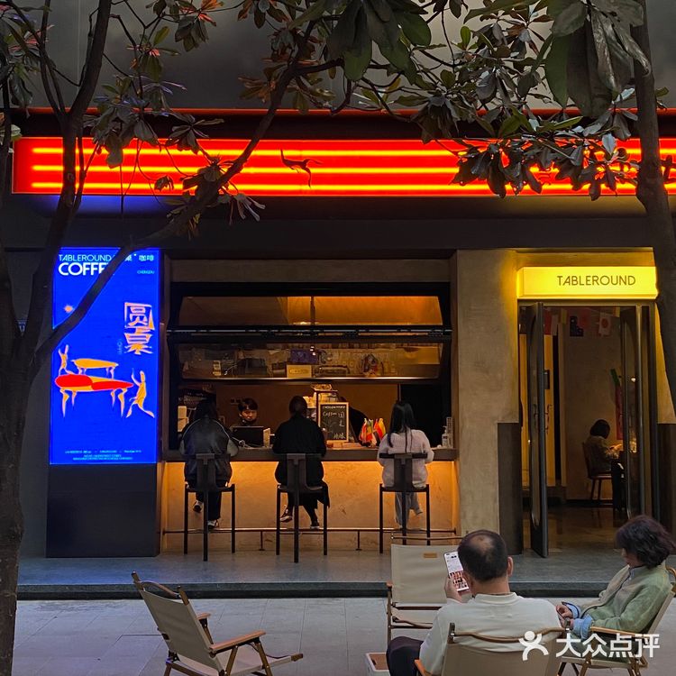 成都新店｜是谁还没有来一场冬日围炉烤🥔🍠
