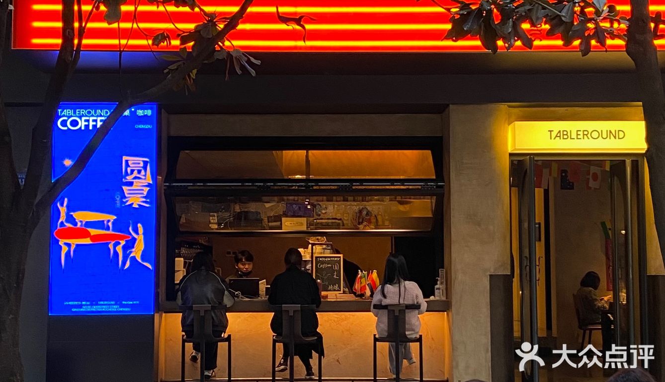 成都新店｜是谁还没有来一场冬日围炉烤🥔🍠