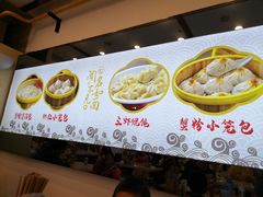 -朱洪元苏式面馆(绿宝广场店)