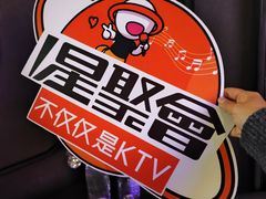 -万达广场(松江店)