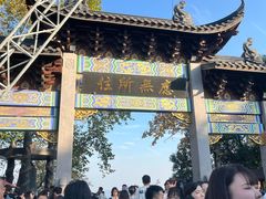 -灵顺寺
