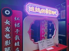 -思南书局(复兴中路店)