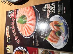 -万岁寿司(天河领展店)