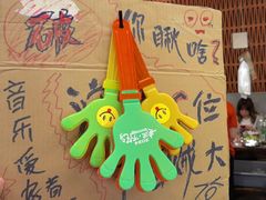 -破店肥哈·东北烧烤·夜宵(南山保利店)