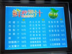 -蜜菓MY·GIRL(北国二期店)