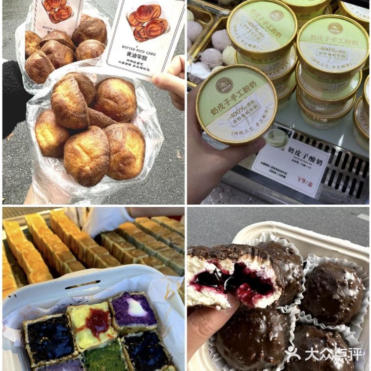 秋林果然是点心天堂 