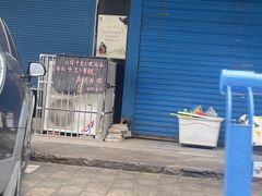 -盛兴面馆(真儒大厦店)