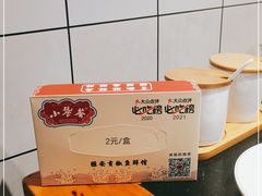 -小饕荟雅安贡椒鱼鲜馆(广福桥店)