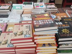 -邯郸书城·新华品阅生活(中华大街店)