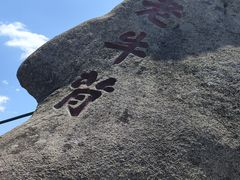 -丹东凤凰山景区