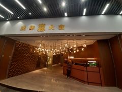 -富淳饭店(陆家嘴保利广场店)