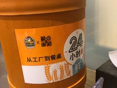 悠农鲜啤-聚点串吧·北京烧烤(朝北店)
