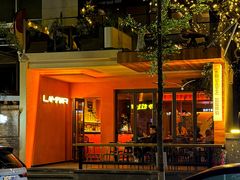 -LAMP BAR 水烟音乐酒吧