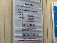 -乐天免税店(明洞店)