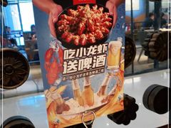 -掌柜的店·河南菜(日月光店)