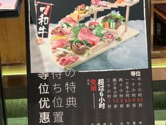 -黑牛の店·和牛烧肉(合生汇店)