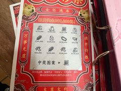 -剧狐剧本杀·月球探案馆(人民广场1号店)