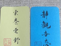 -猫岛主趣味餐厅(鼓浪屿店)