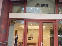 -玛妮雅科技纤体美容