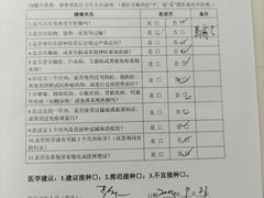 -广州市白云区新市街社区卫生服务中心