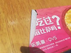 -乐凯撒披萨(喜荟城店)