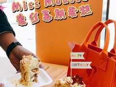 -逸绮瑶澜MissMousse Cake蛋糕(三里屯店)