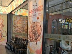 -黄记煌三汁焖锅(金凤万达广场店)