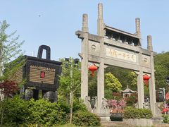 -马仁奇峰