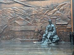 -殊德医馆