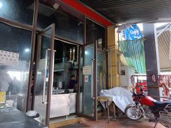 门面-野狗羊肉汤