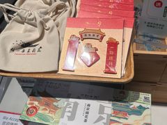 -好一朵茉莉花(老门东店)
