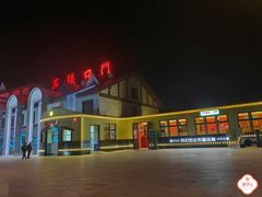 -北山公园