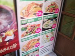 -俭朴菜(鲁磨路店)
