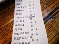 -大胡子海鲜·天津菜·砂锅烧烤(五大道创始店)
