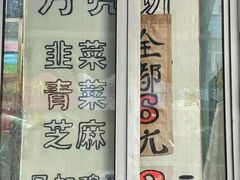 -月亮饼香烟店(翠竹新村店)