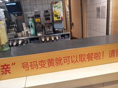 -麦当劳(天兴罗斯福店)