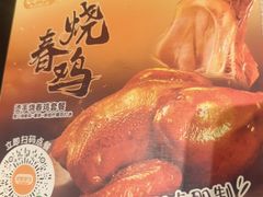 -大家乐(深圳喜荟城店)