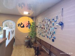 -椰吉满•鲜椰饮品(侨港黑金冠好店)