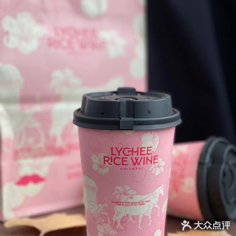 秋日新品｜周末喝茶去.荔枝冰酿粉糯糯🔆