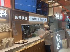 -小满手工粉(北京顺义华联店)