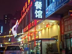 门面-广州海鲜酒楼(长丰园店)