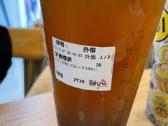 -鲜芋仙(常州吾悦国际广场店)