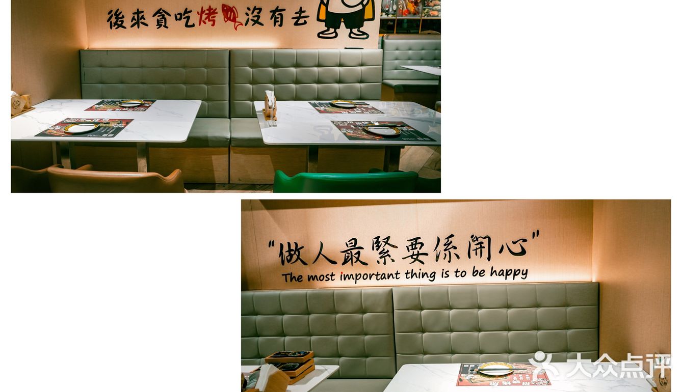 驚喜烤魚